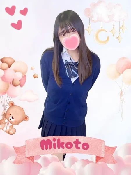 みことの写真1枚目