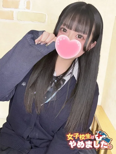 ましろの写真3枚目
