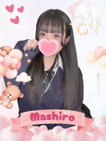 ましろの写真1枚目