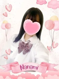 女子校生はやめました/ななみ(20歳)少女のようなあどけない顔つきに
つい引き寄せられ...