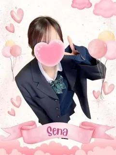 女子校生はやめました/せな(20歳)おっとりとした癒し効果バツグンな
色白の口リっ娘...