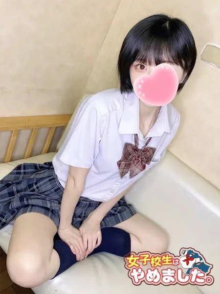 てんかの写真4枚目