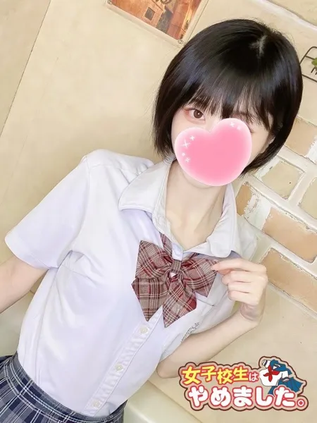 てんかの写真3枚目