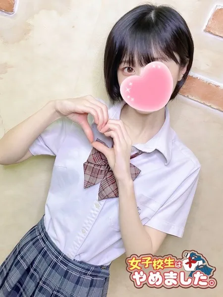 てんかの写真2枚目