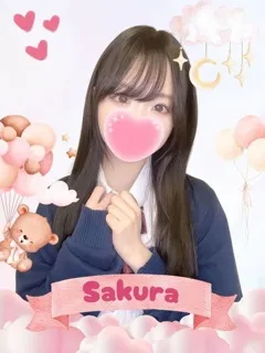 さくら/18歳 - (女子校生はやめました)
