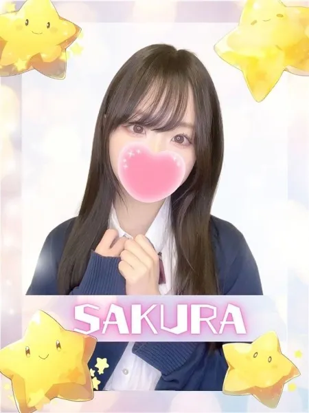 さくらの写真1枚目