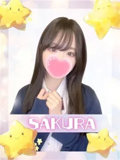さくら/18歳 - (女子校生はやめました)