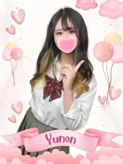 ゆのん/21歳 - (女子校生はやめました)