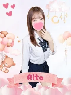 りと/20歳 - (女子校生はやめました)