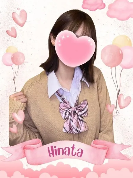 ひなたの写真1枚目