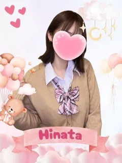 ひなた/23歳 - (女子校生はやめました)