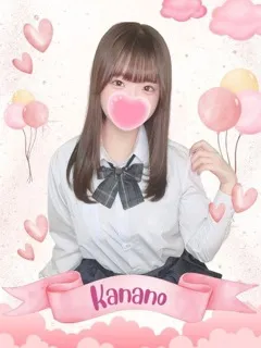 かなの/18歳 - (女子校生はやめました)