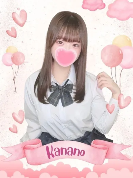 かなのの写真1枚目