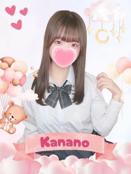かなのの写真1枚目