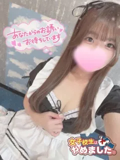 かなのの紹介写真