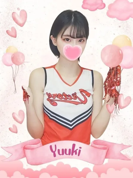 ゆうきの写真1枚目