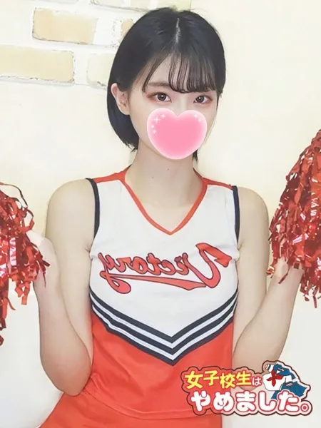 ゆうきの写真2枚目