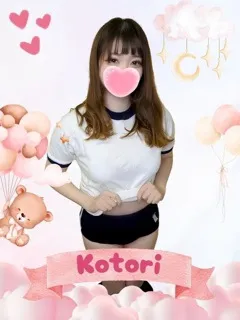 ことり/女子校生はやめましたのサムネイル