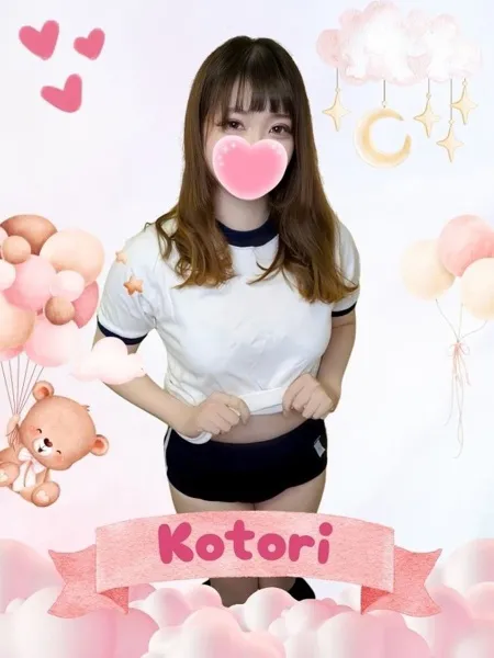 ことりの写真1枚目