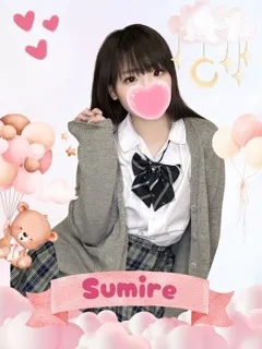 すみれ/21歳 - (女子校生はやめました)