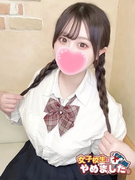 めぐの写真3枚目