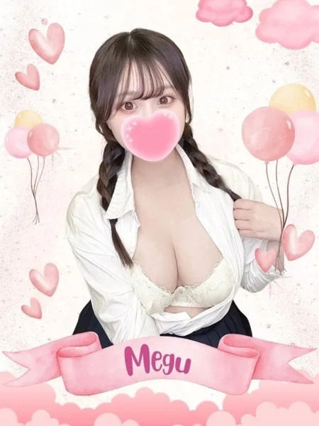 めぐの写真1枚目