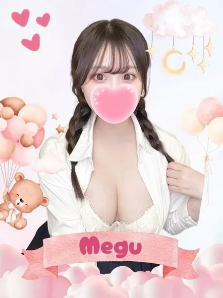めぐの写真1枚目
