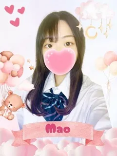 まお/18歳 - (女子校生はやめました)