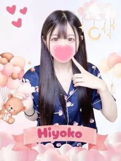 ひよこ/18歳 - (女子校生はやめました)