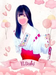 いつき/19歳 - (女子校生はやめました)