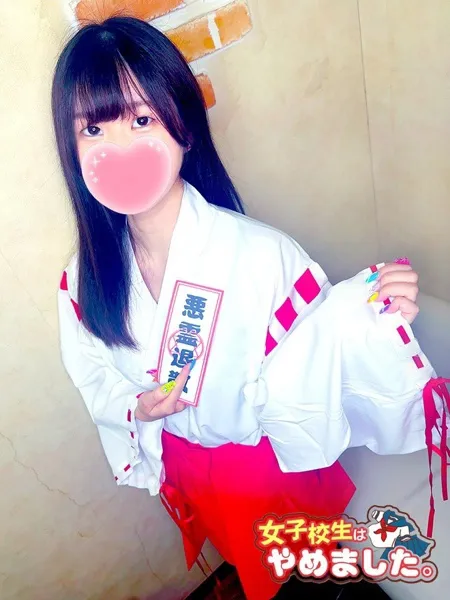 いつきの写真3枚目