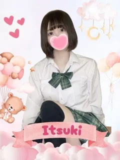 いつき/19歳 - (女子校生はやめました)