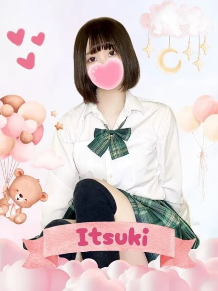 いつきの写真1枚目