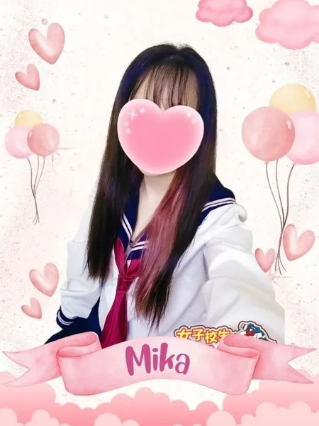 みかの写真1枚目