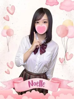 のえる/20歳 - (女子校生はやめました)