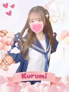 くるみ/18歳 - (女子校生はやめました)