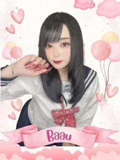 ばぁう/女子校生はやめましたのサムネイル