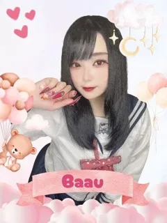 ばぁうの紹介写真の紹介写真