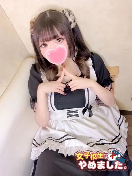 このみの写真2枚目