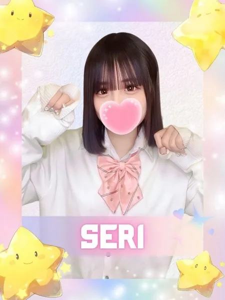 せりの写真1枚目