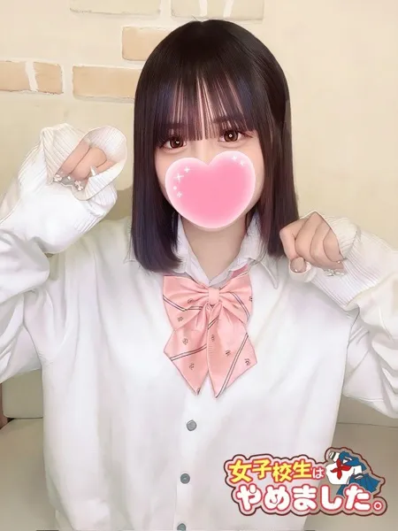 せりの写真2枚目