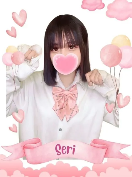 せりの写真1枚目