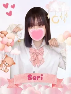 せり/女子校生はやめましたのサムネイル