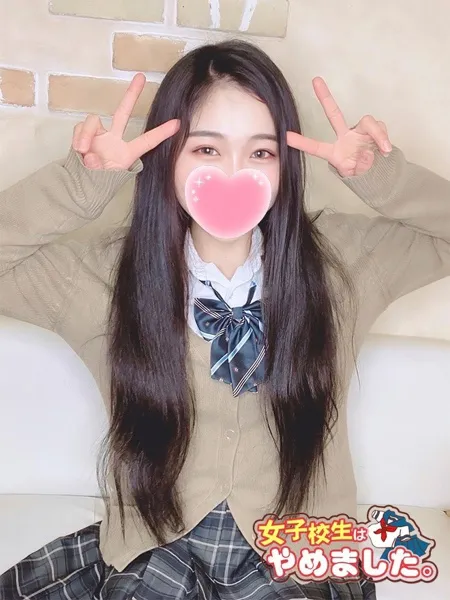 ありえるの写真2枚目