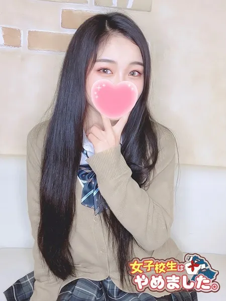 ありえるの写真3枚目