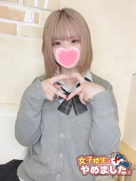 つむぎの写真2枚目