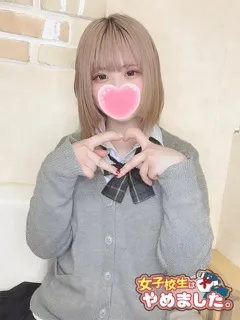 つむぎの紹介写真