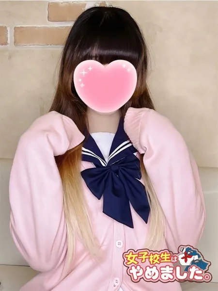 ねぎの写真2枚目