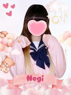 ねぎ/女子校生はやめましたのサムネイル