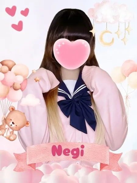 ねぎの写真1枚目